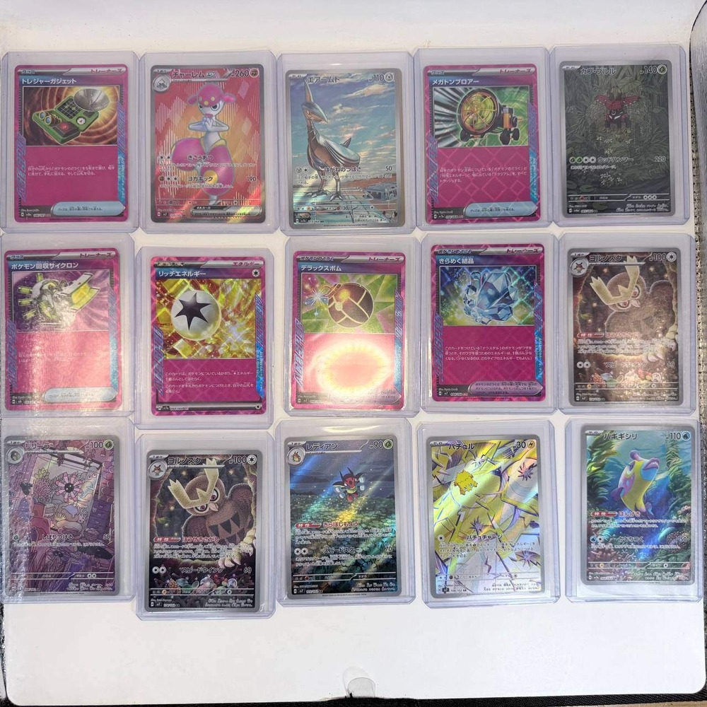 15 Pokemon Card Lot Japanese AR ACE SPEC Noctowl Lileep Stellar Miracle SV7 SV6a